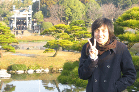 水前寺公園
