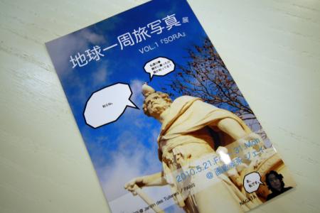 熊本喫茶店ジェイでの個展2