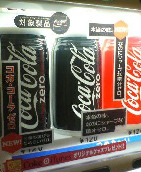 20070718212657