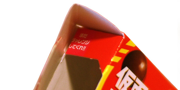 熊本 ホームページ制作会社のチャレンジ