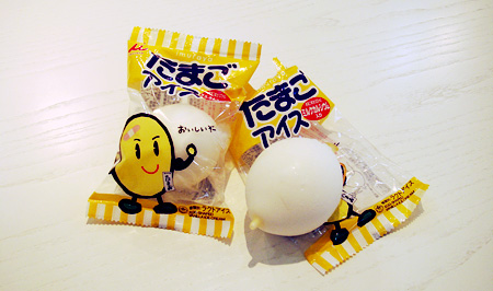 たまごアイス
