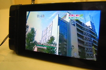 ウルトラハウスの屋上緑化がKABで