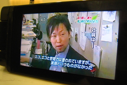 放送3
