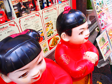 東京　横浜　中華街　人形