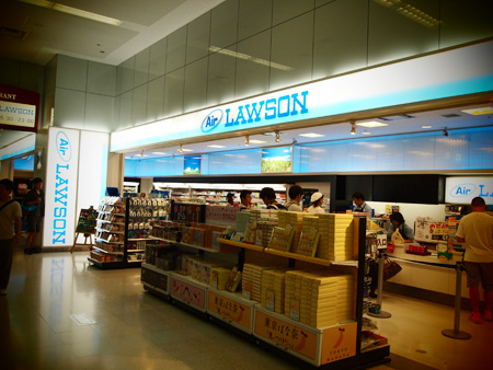 羽田空港 skyLAWSON