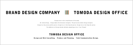 熊本の広告会社（代理店）BRAND DESIGN COMPANY ||||| TOMODA DESIGN OFFICE