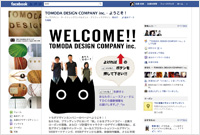 熊本のフェイスブックページ制作・製作・作成・SEO対策