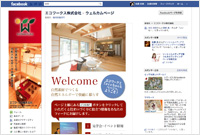 熊本のフェイスブックページ制作・製作・作成・SEO対策