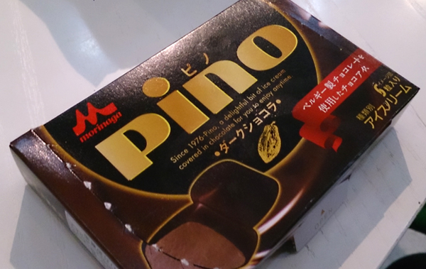 130417_pino.jpg