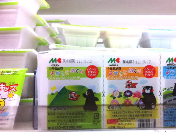 20110906kumamon.jpg