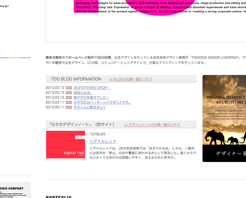 20130319_blog.png