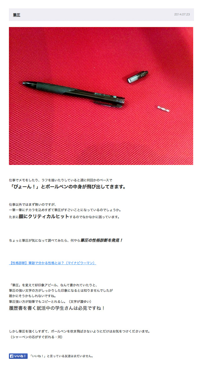 201407231.jpg