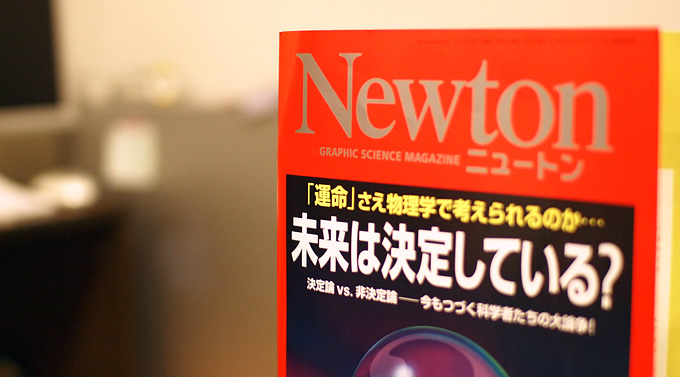 熊本　ホームページ制作会社の読書