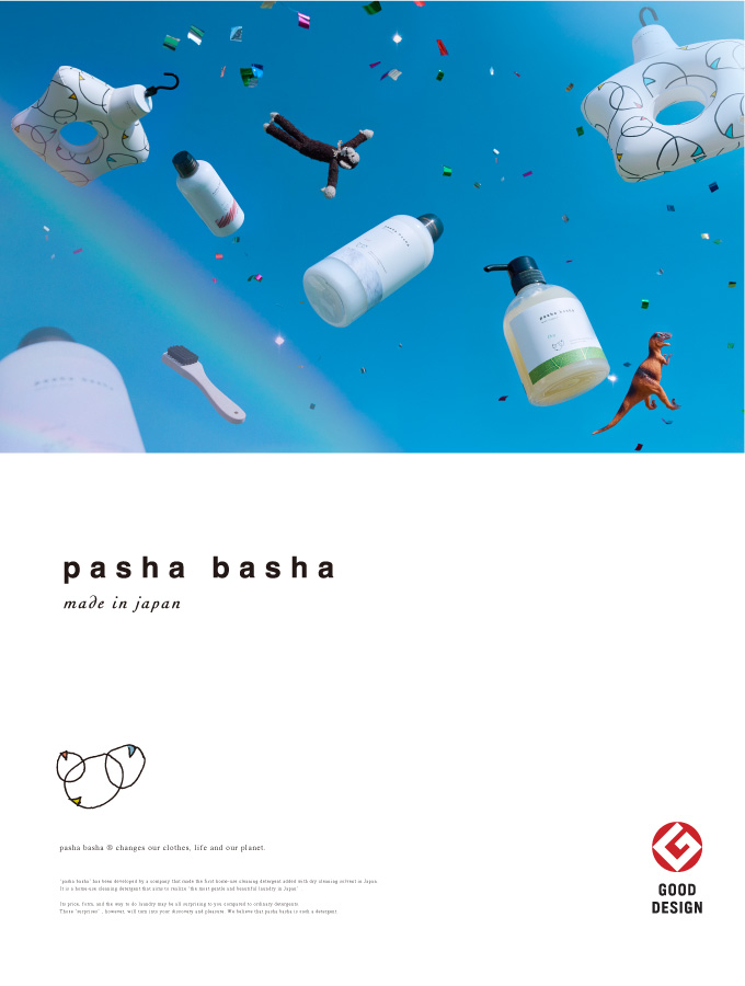 pasha basha（パシャバシャ）　ブランド一式　デザイン開発