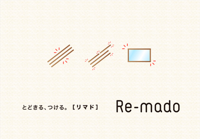 Re-mado　マークデザイン