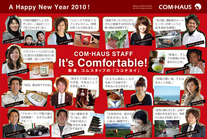 COM-HAUS NEW YEAR