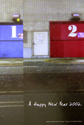 fusion New Year 2000