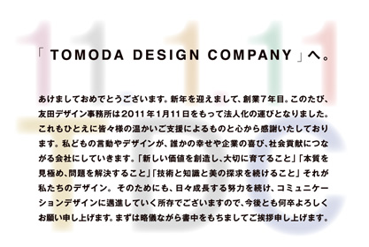 TOMODA DESIGN OFFICE 2011 NEW YEAR