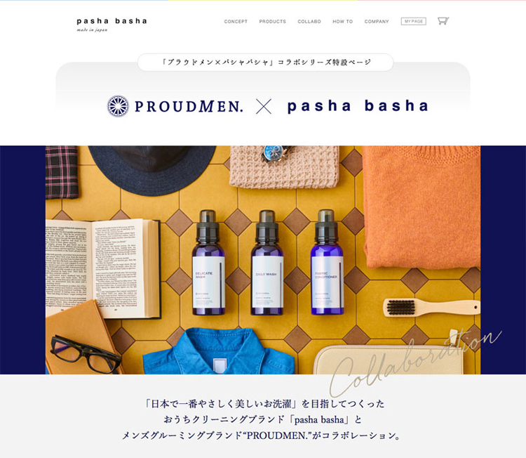 PROUDMEN.×pasha basha コラボシリーズ特設ページ